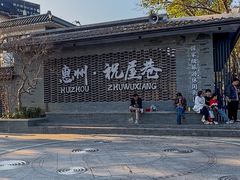 -阿妹小海鲜(下角店)