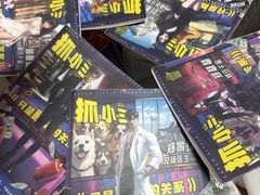 -戏精管理局·剧本杀·桌游·血染钟楼