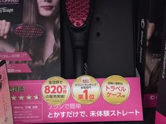 -Don Quijote(京都Avanti店)