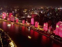 -珠江夜游广州塔·中大码头