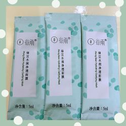 -谷雨官方旗舰店