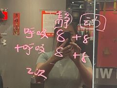 -DP私教(香港广场店)