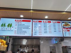 -林静小吃(复兴路店)