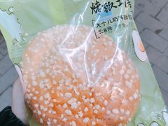 -全家便利店(年家浜路店)