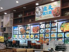 -浔味·山屿湖·正宗淳牌全鱼宴老字号