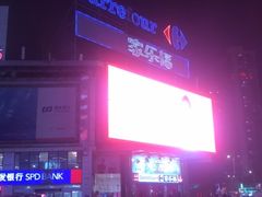 -茂业铁西奥莱店