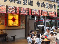-有红鸡毛店·砂锅菜(抚琴夜市店)
