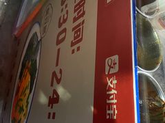 -无声臭豆腐(大井1号店)
