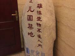 -太原华邦影城(潮流汇店)