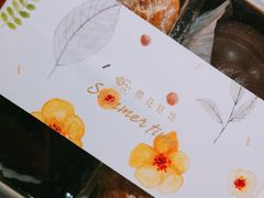 -樱花糕坊(凯德广场店)