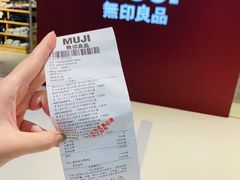 -MUJI无印良品(大悦城店)