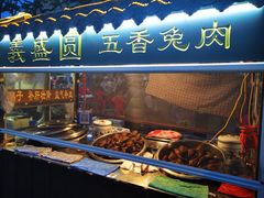 -西司夜市