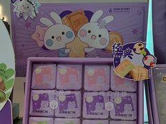 -GANSO元祖食品(大市口店)