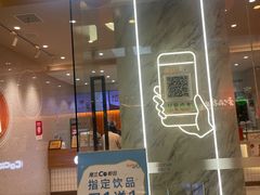 -CoCo都可(新城吾悦广场店)