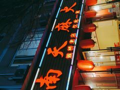 -云南邹记天麻火腿鸡(簇桥店)