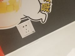 -满记甜品(巴黎春天宝山店)