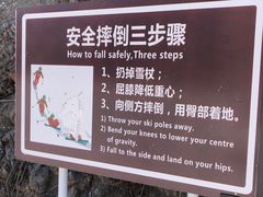 -蓟洲国际滑雪场