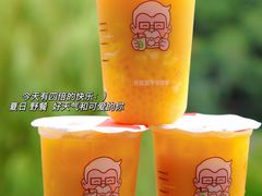 -奈雪的茶(湖滨银泰in77C区PRO店)