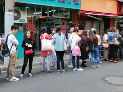 -双喜老铺(人民广场店)