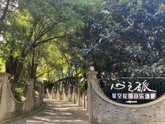 -南京晨光1865创意产业园