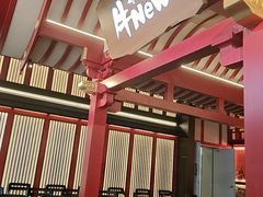 -牛New寿喜烧(金茂览秀城店)