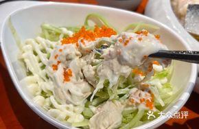 Tuna Vegetable Salad