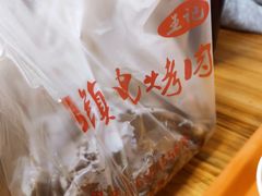 -王记西鎮电烤肉(汶上路店)