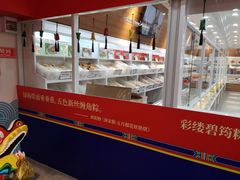 -北京稻香村(第三店)