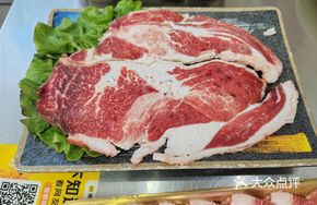 Top Brain Large Meat Cut