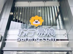 -苏宁易购(成都春熙路店)