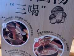 -巴奴毛肚火锅(相州店)