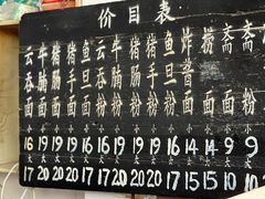 -海幢瑞芳饮食店