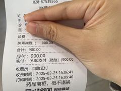-承启堂中医馆·推拿·针灸(成华馆)