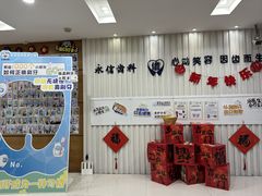 -永信齿科·永恩口腔门诊部(浦东新区店)