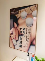 -紫琪尔·胸部养护护理