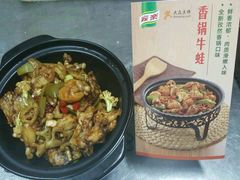 android_upload_pic-雅味轩食府(靛厂锦园店)