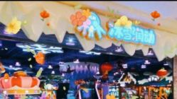 -润动会·家庭游乐中心(昆山前进欧尚店)