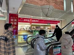 -上海置地广场(南京东路店)