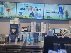 -瑞幸咖啡(卓越前海INTOWN店)