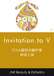 -JNK皮肤管理中心