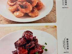 -上海会馆(香港名都店)