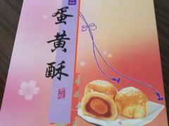 -GANSO元祖食品(双井店)