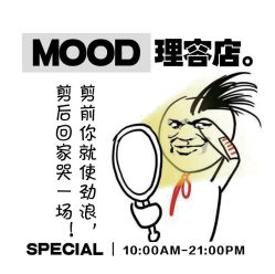 -mood理容店