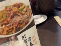 -好嫂子酱猪手•农家菜(蒲黄榆店)
