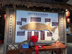 -胖姐渔村(中源大道店)