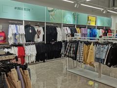 -BIGOFFS 超级折扣(仁恒伊势丹店)