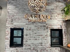 -CARINO BAKERY&CAFE(南方商城店)