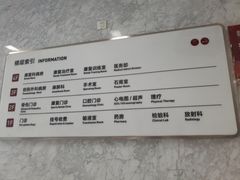 -国家体育总局运动医学研究所体育医院