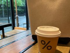 -% Arabica阿拉比卡咖啡烘焙工坊