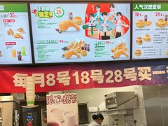 -德克士(元氏店)